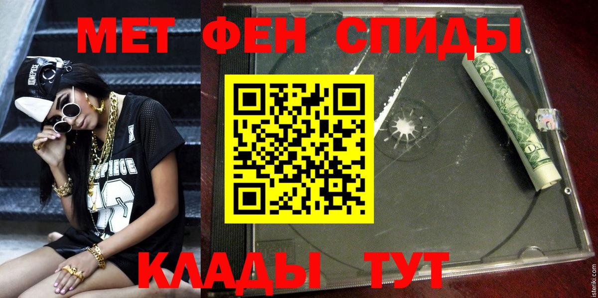Амфетамин 97% Нягань