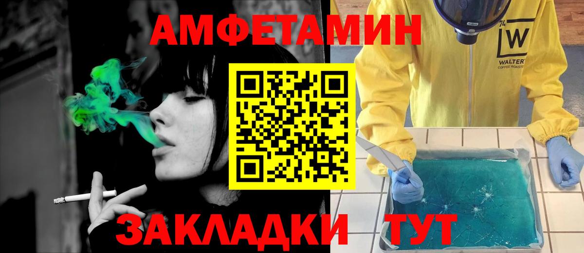 Нягань  АМФ  Вход с VPN  АМФ Premium 