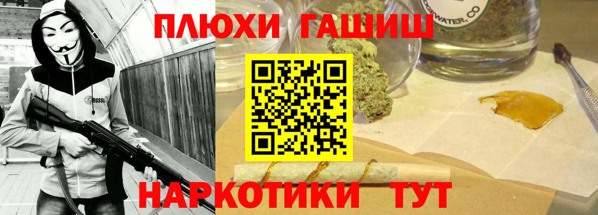 Нягань  Гашиш VHQ  Вход с VPN  наркошоп  Гашиш VHQ 