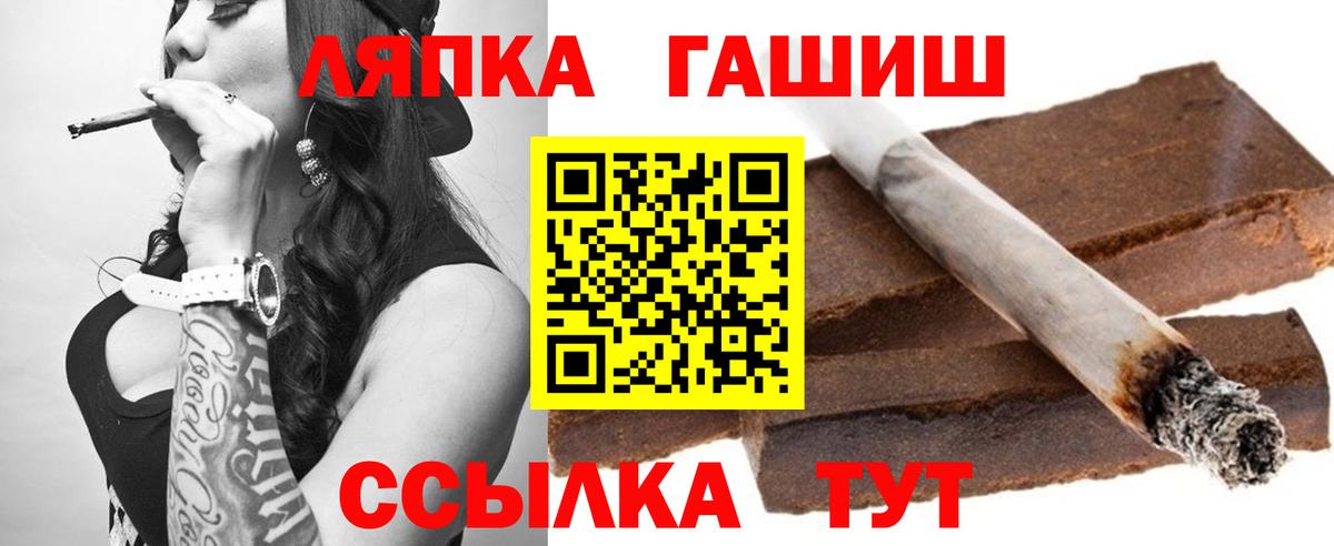 ГАШ Изолятор Нягань