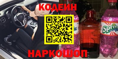 меф Ставрополь