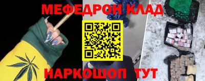 сатива Старая Купавна