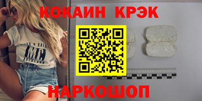 сатива Старая Купавна