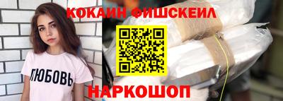 сатива Старая Купавна