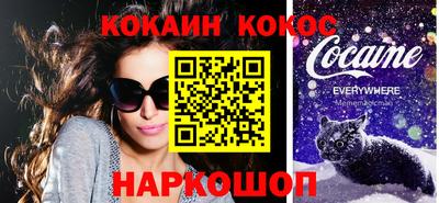 меф Ставрополь