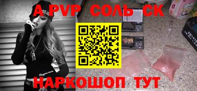 эйфоретик Среднеуральск