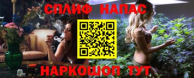 меф Ставрополь