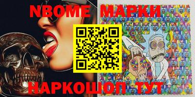 меф Ставрополь