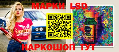 меф Ставрополь