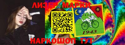 сатива Старая Купавна