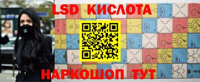 сатива Старая Купавна