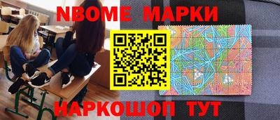 меф Ставрополь