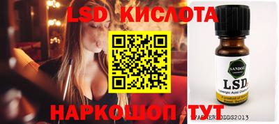сатива Старая Купавна