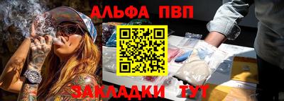 сатива Старая Купавна
