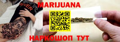 меф Ставрополь
