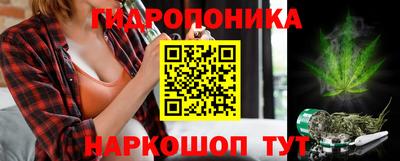 сатива Старая Купавна