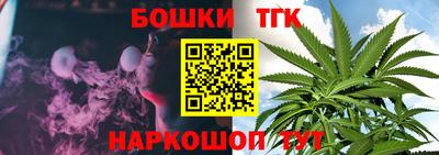 меф Ставрополь