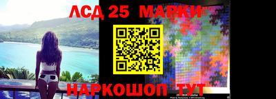 сатива Старая Купавна