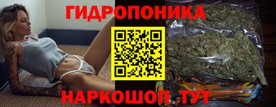 сатива Старая Купавна