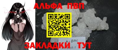 меф Ставрополь