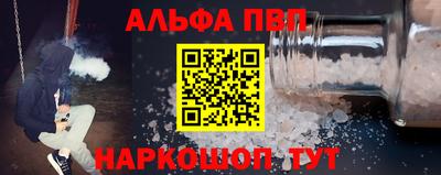 сатива Старая Купавна