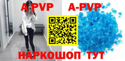 сатива Старая Купавна