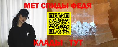 сатива Старая Купавна