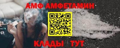 сатива Старая Купавна