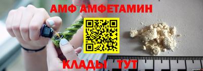 сатива Старая Купавна