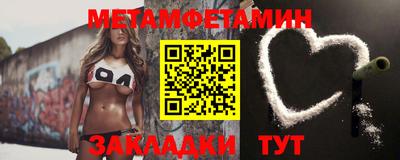 меф Ставрополь