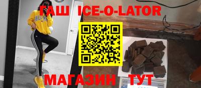 меф Ставрополь