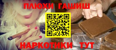 меф Ставрополь