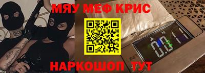 сатива Старая Купавна