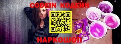 меф Ставрополь