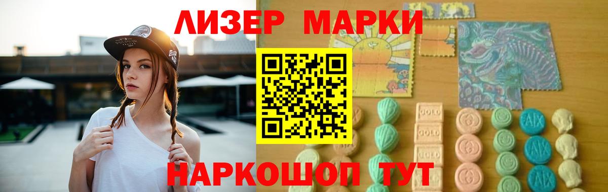 Лсд 25 экстази ecstasy  LSD-25 экстази  LSD-25 экстази кислота  Нягань  Вход с VPN 