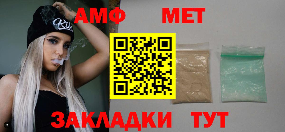 Первитин Декстрометамфетамин 99.9% Нягань