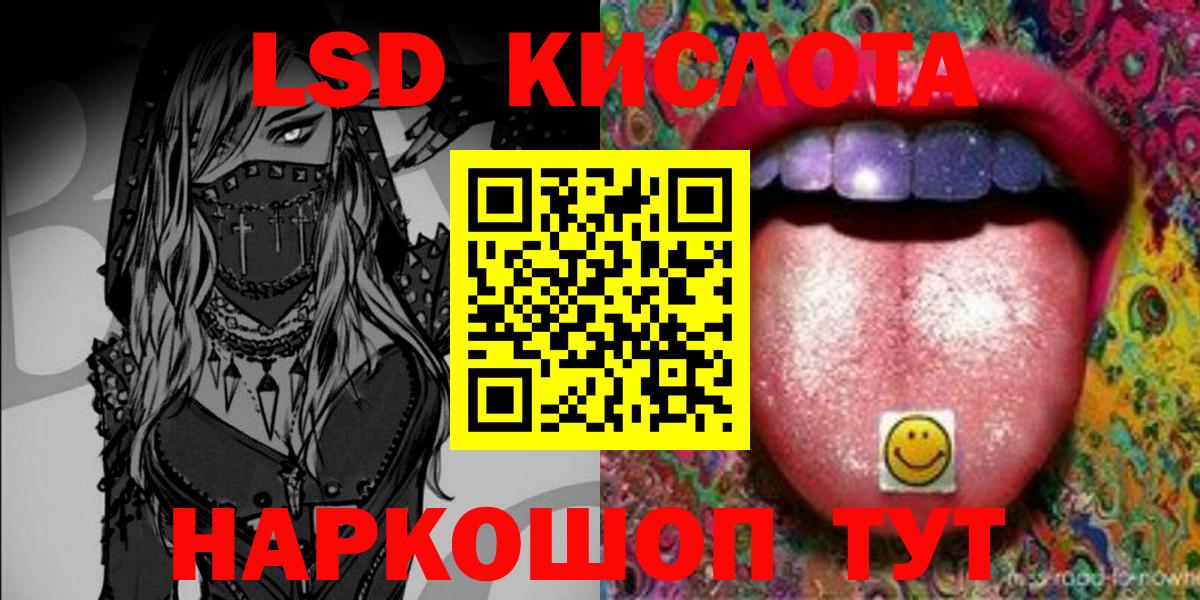 Марки 25I-NBOMe  Марки NBOMe 1500мкг  Вход с VPN  Нягань 