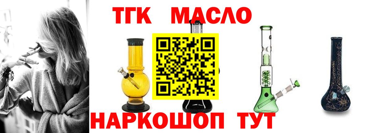 Нягань  Дистиллят ТГК THC oil  гидра ссылка  Дистиллят ТГК вейп с тгк  Вход с VPN 
