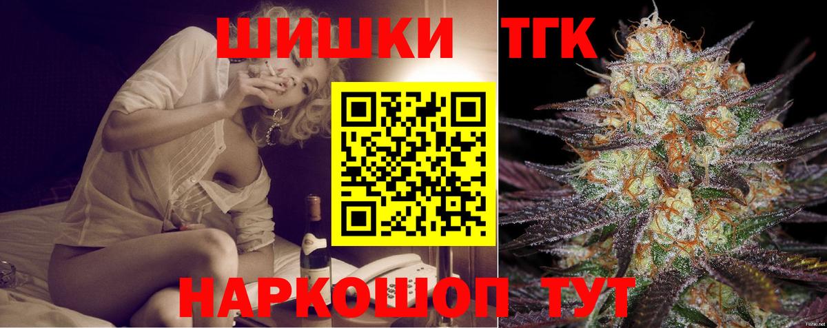 Каннабис OG Kush Нягань