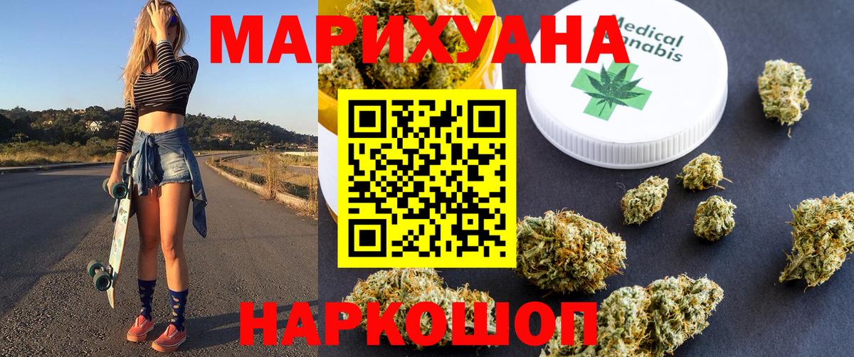 Нягань  Канабис планчик  Вход с VPN  МАРИХУАНА Bruce Banner  Марихуана марихуана 